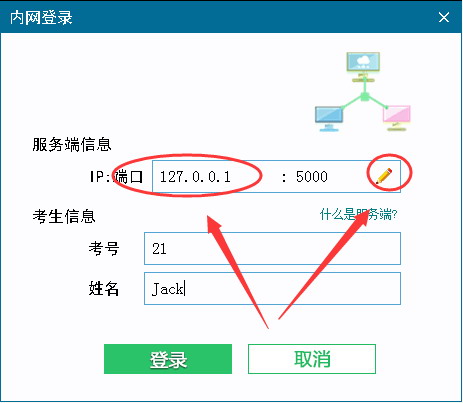 阿珊打字通下载电脑版v22.2.0.1