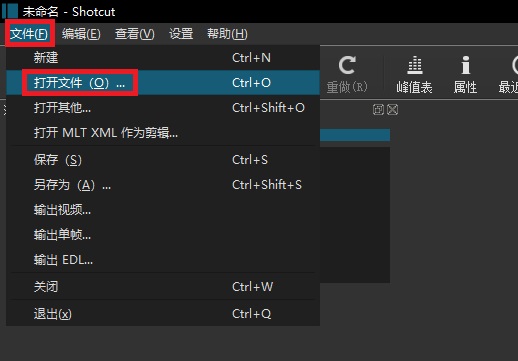 Shotcut下载v22.01.30