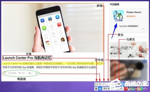 Snipaste截图工具v2.7.3