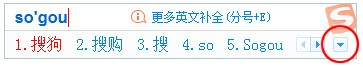 sogou搜狗输入法