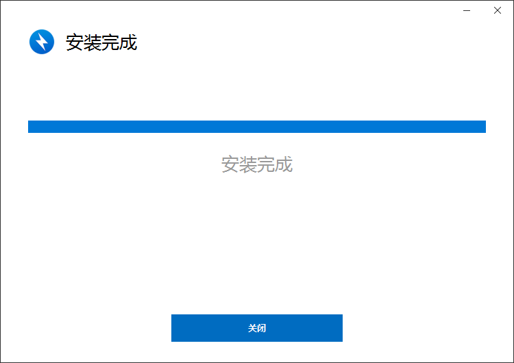 Bandizip密钥激活v7.24