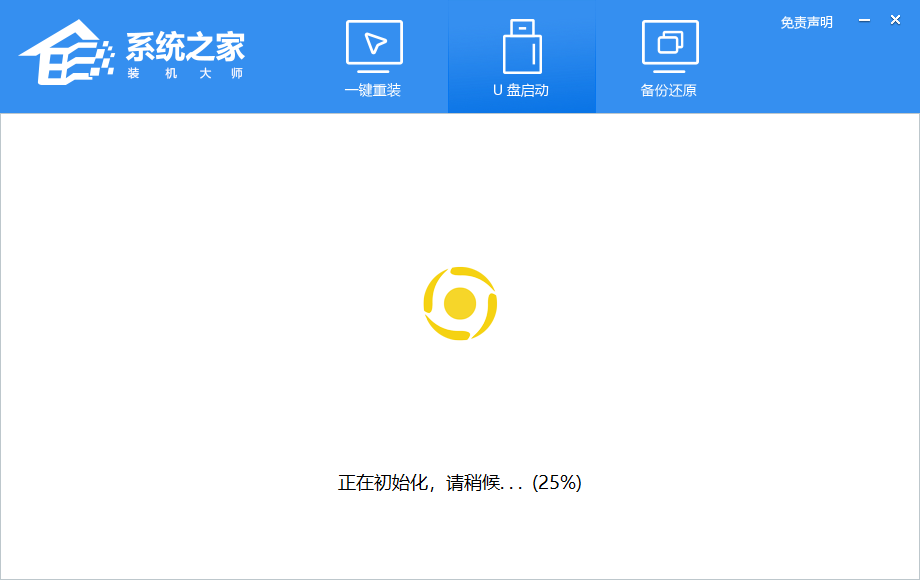 Win10电脑蓝屏怎么办