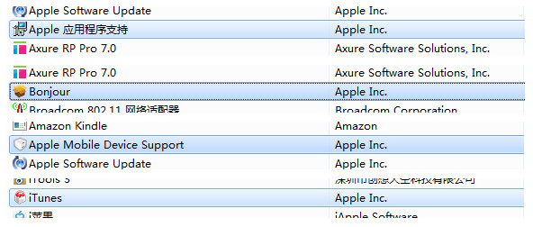 I苹果助手iPhone版