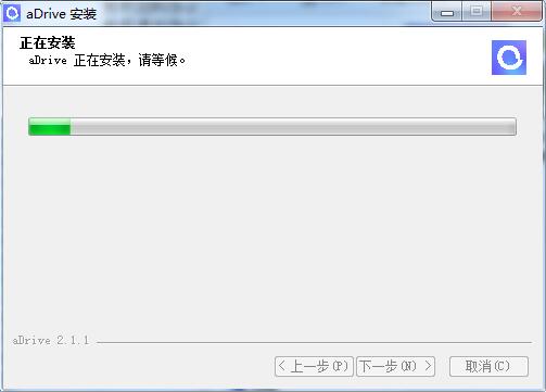 阿里云盘10t永久激活2022