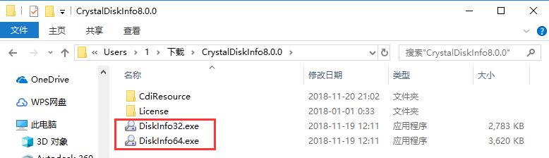 CrystalDiskInfo(硬盘检测工具)最新版v8.15.1