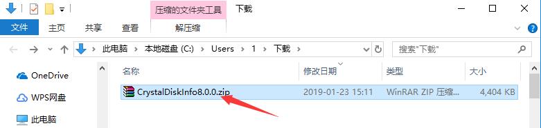 CrystalDiskInfo(硬盘检测工具)最新版v8.15.1