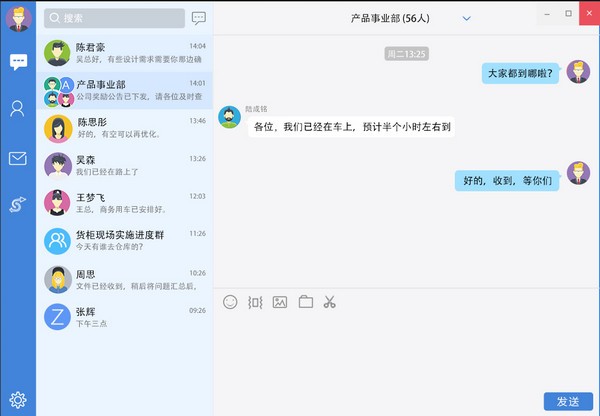 邮洽邮箱网页版