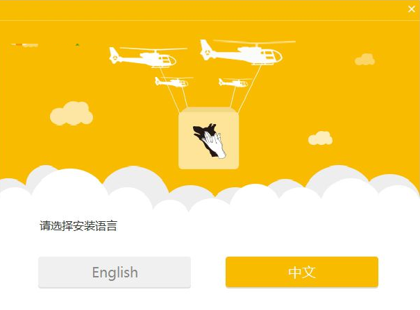 51talk网页版v4.2.1.20 