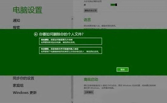 HDCleaner(硬盘清理工具)v2.017