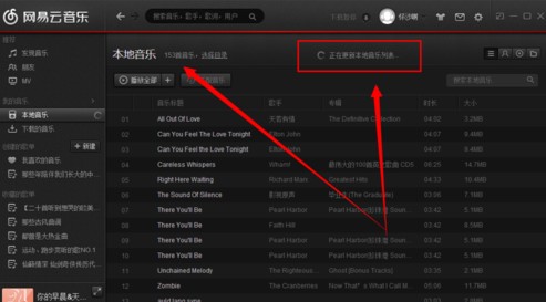 网易云音乐电脑版v2.9.7