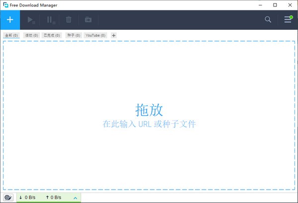 Free Download ManagerV6.16