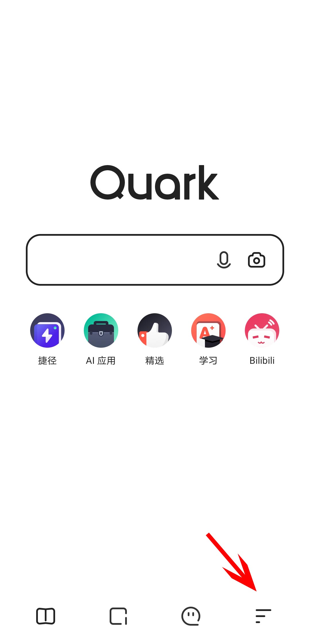 夸克下载2021安卓最新版_手机app官方版免费安装下载_豌豆荚