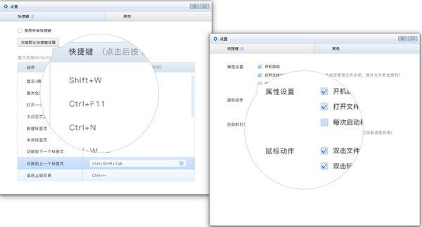 百页窗v2.5