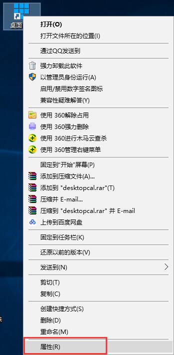 桌面日历软件下载安装v2.3.99.5465