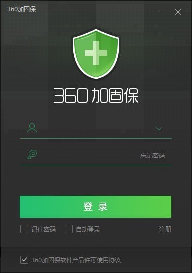 360加固助手v3.3.0.2