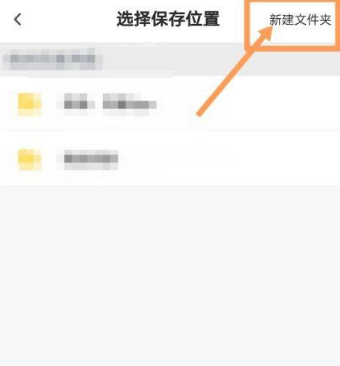 七猫小说怎么导出