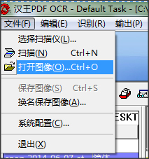 汉王PDF OCR简体中文版v6.21