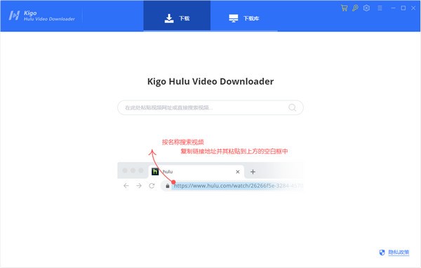 Kigo Hulu Video Downloader(视频下载器)