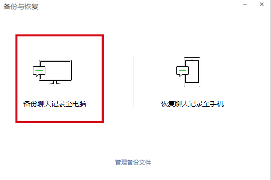 微信最新版本v3.6.0.5