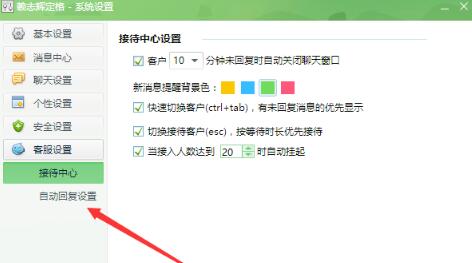 千牛工作台电脑版v9.3.2.0