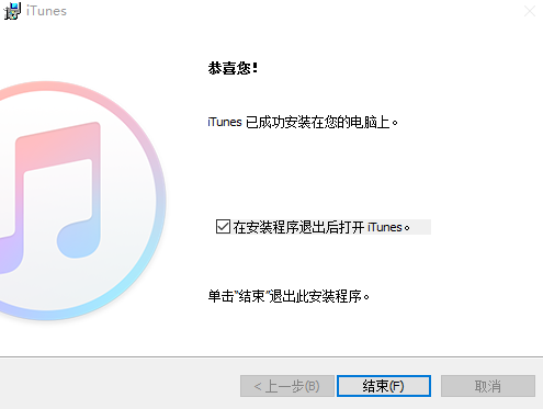 itunes最新版v12.10.2.3 