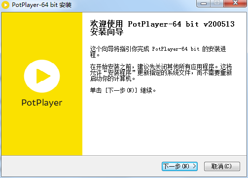Daum PotPlayer最新版v1.7.21149