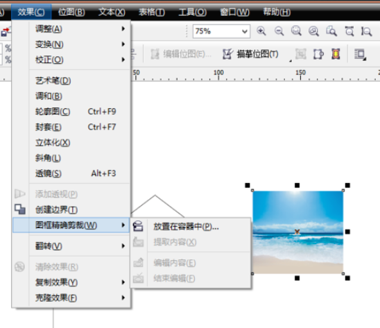 CorelDRAW免费版v4.0.0.301