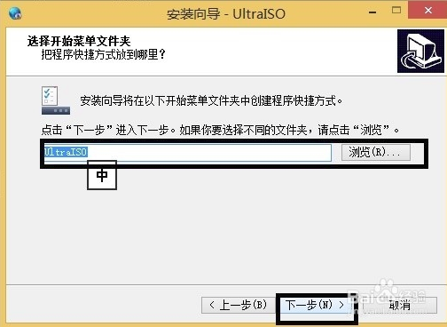 ultraiso软碟通绿色版v9.7.6.3829