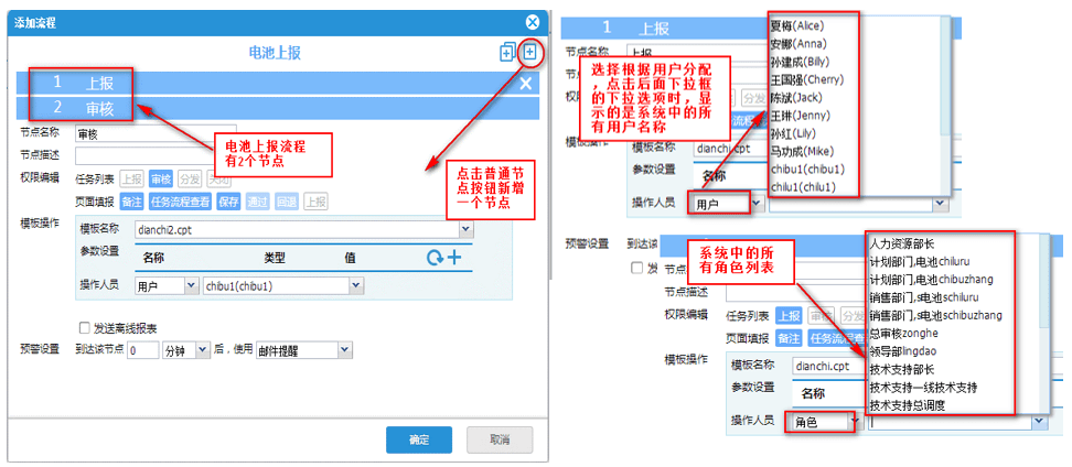 finereport报表软件v10.0