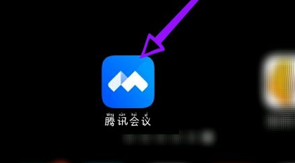 腾讯会议怎么改名字