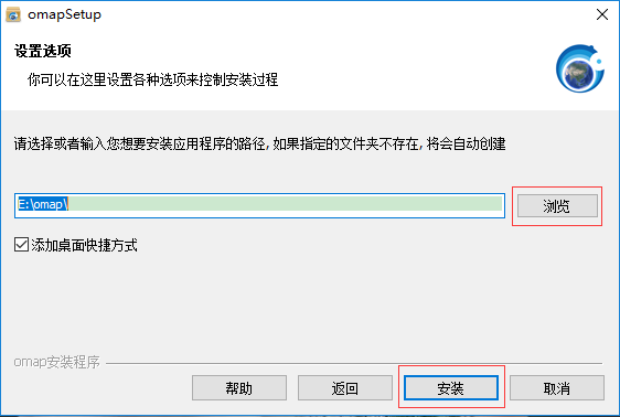 奥维互动地图浏览器免费版v9.3.2