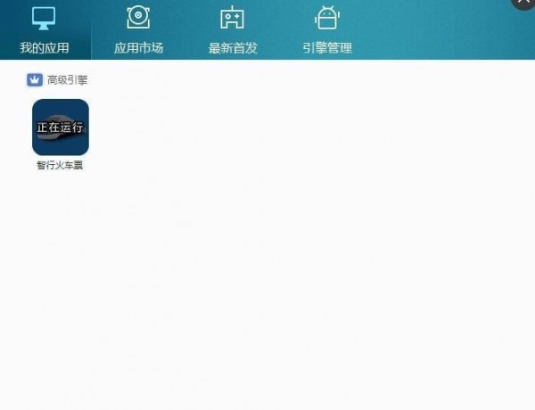 东东助手免费版v3.9.0.8855