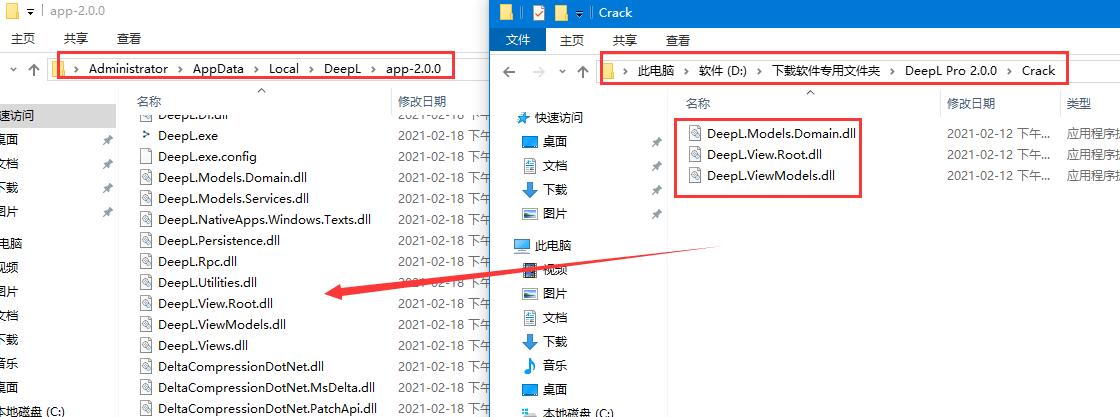 DeepL翻译器最新版v3.1.13276