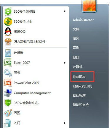 超级终端最新版v2.6.2