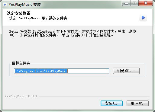 YesPlayMusic最新版v0.4.3