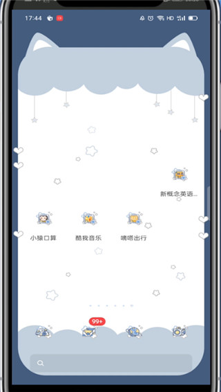 酷我音乐怎么调倍速