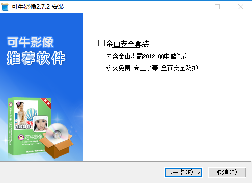 可牛影像最新版v2.7.2