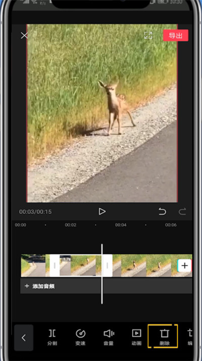 剪映怎么剪辑需要片段