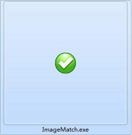 高性能图像匹配软件