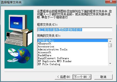 平面图制作电子版