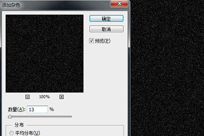 Photoshop怎么加星星