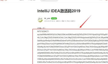 intellij idea怎么激活