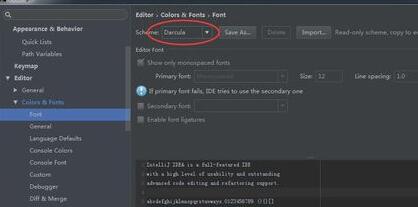 intellij idea怎么修改主题样式