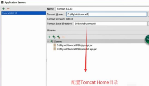 intellij idea怎么配置Tomcat