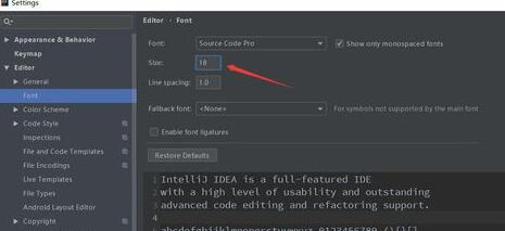 intellij idea怎么设置字体大小