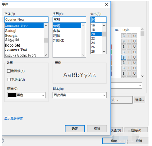 HBuilderX怎么设置字体样式