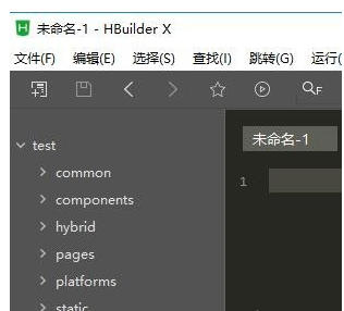 HBuilder怎么导入git