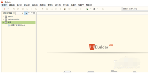 HBuilder X怎么导入html文件