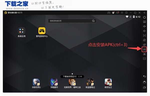 宝宝树时光电脑版v5.8.0