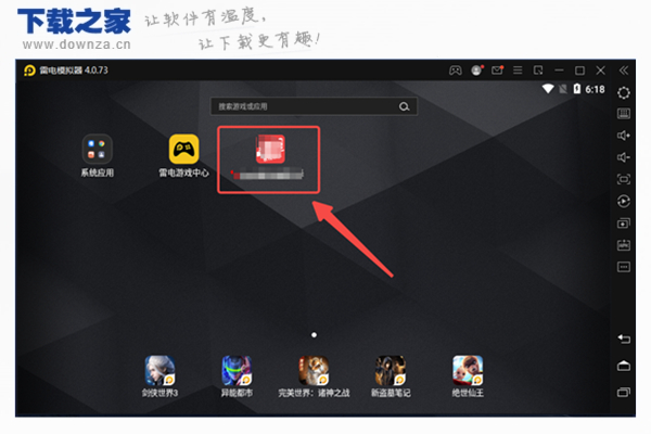 宝宝树时光电脑版v5.8.0